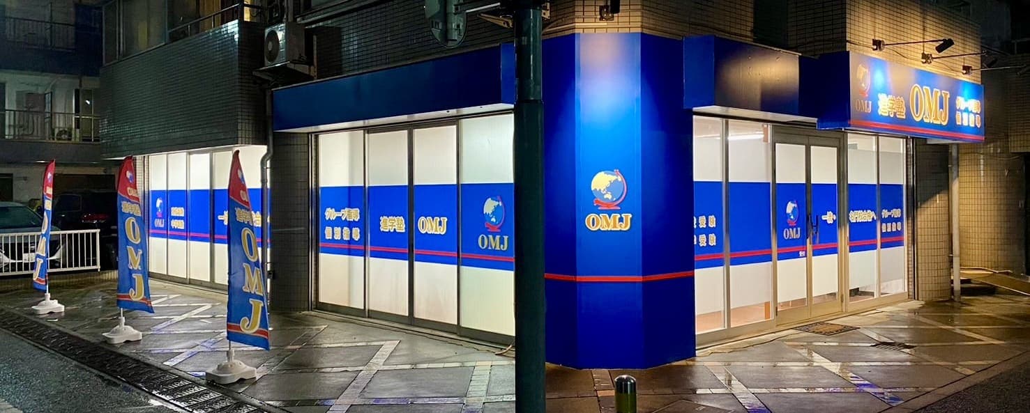 塾や学童、習い事専用入退室通知システム『ついたよ！』｜導入施設の声【東京都進学塾】