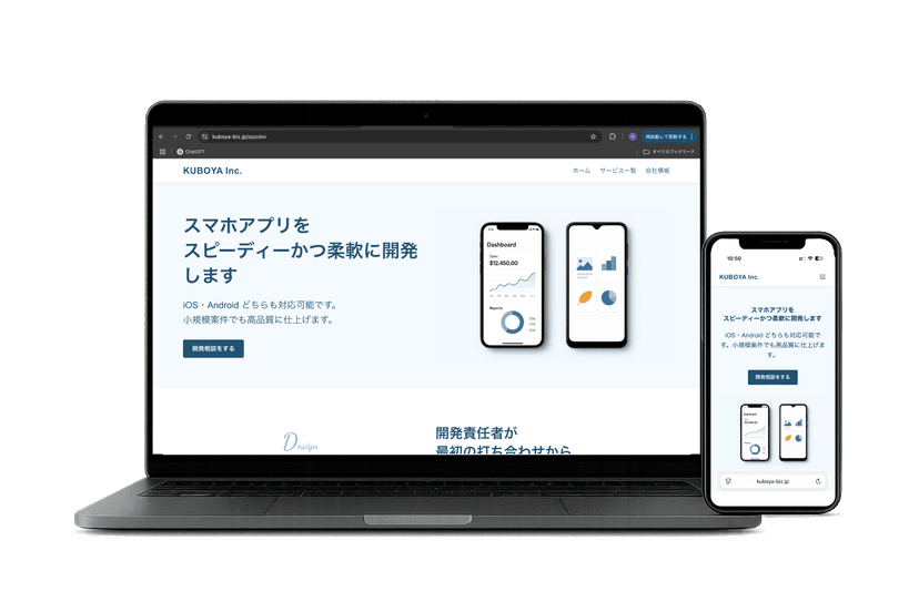 mockup-0