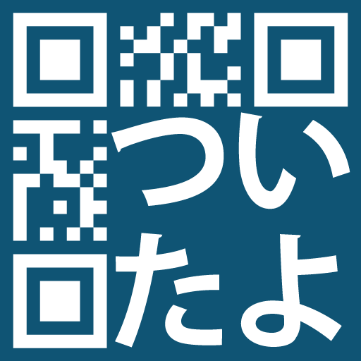 ついたよ！ロゴ